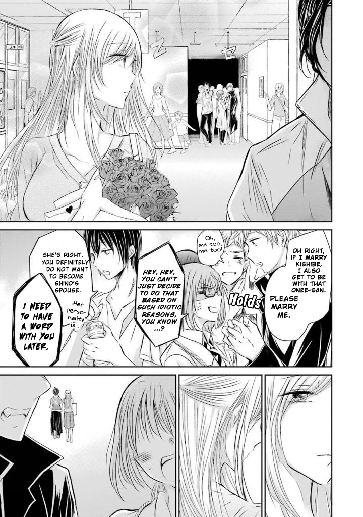 Ani no Yome to Kurashite Imasu. chapter 32 page 11