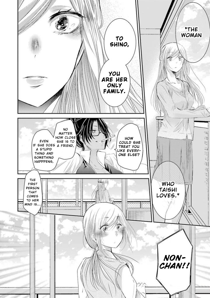 Ani no Yome to Kurashite Imasu. chapter 32 page 16