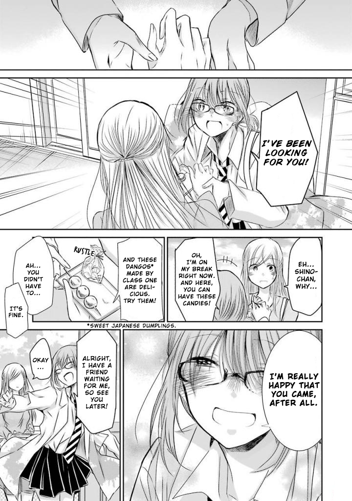 Ani no Yome to Kurashite Imasu. chapter 32 page 17