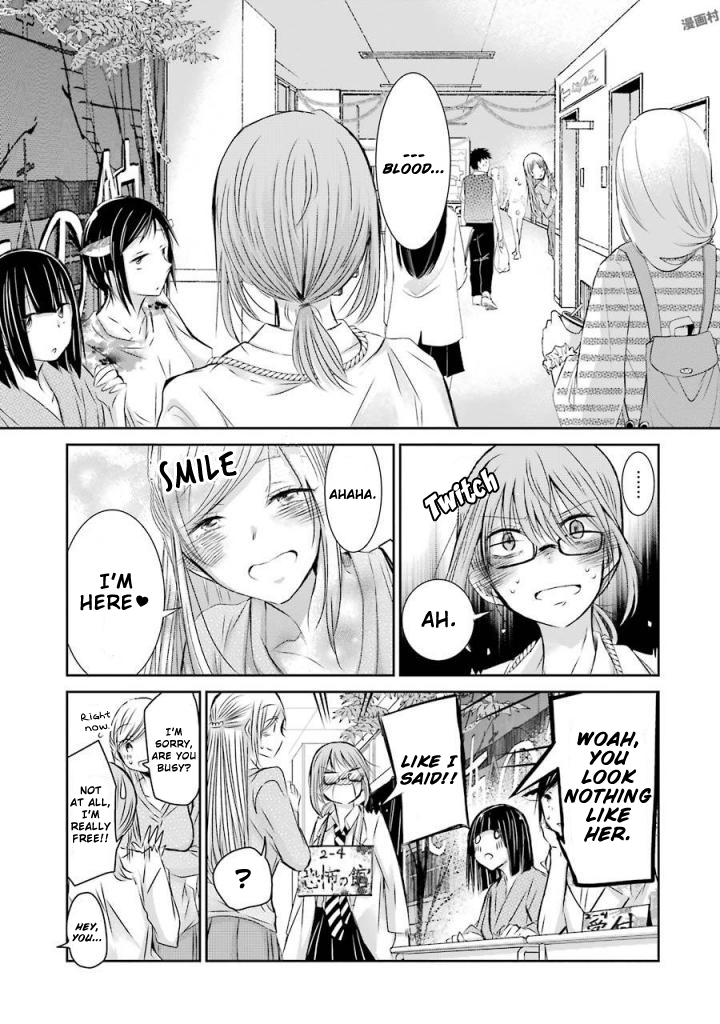 Ani no Yome to Kurashite Imasu. chapter 32 page 5