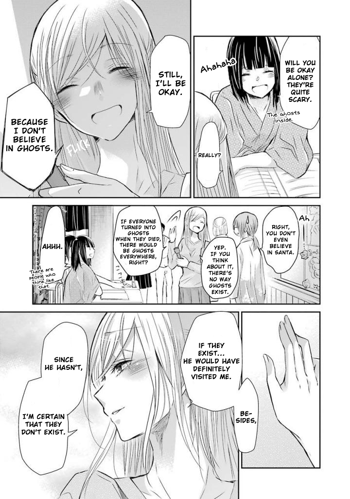 Ani no Yome to Kurashite Imasu. chapter 32 page 7