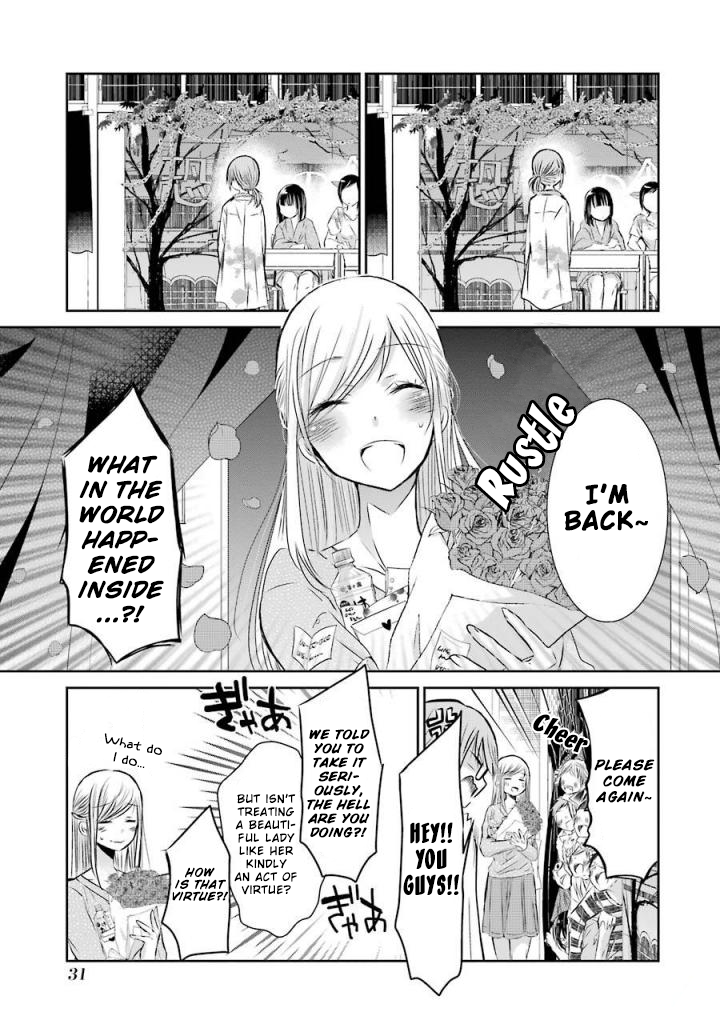 Ani no Yome to Kurashite Imasu. chapter 32 page 9