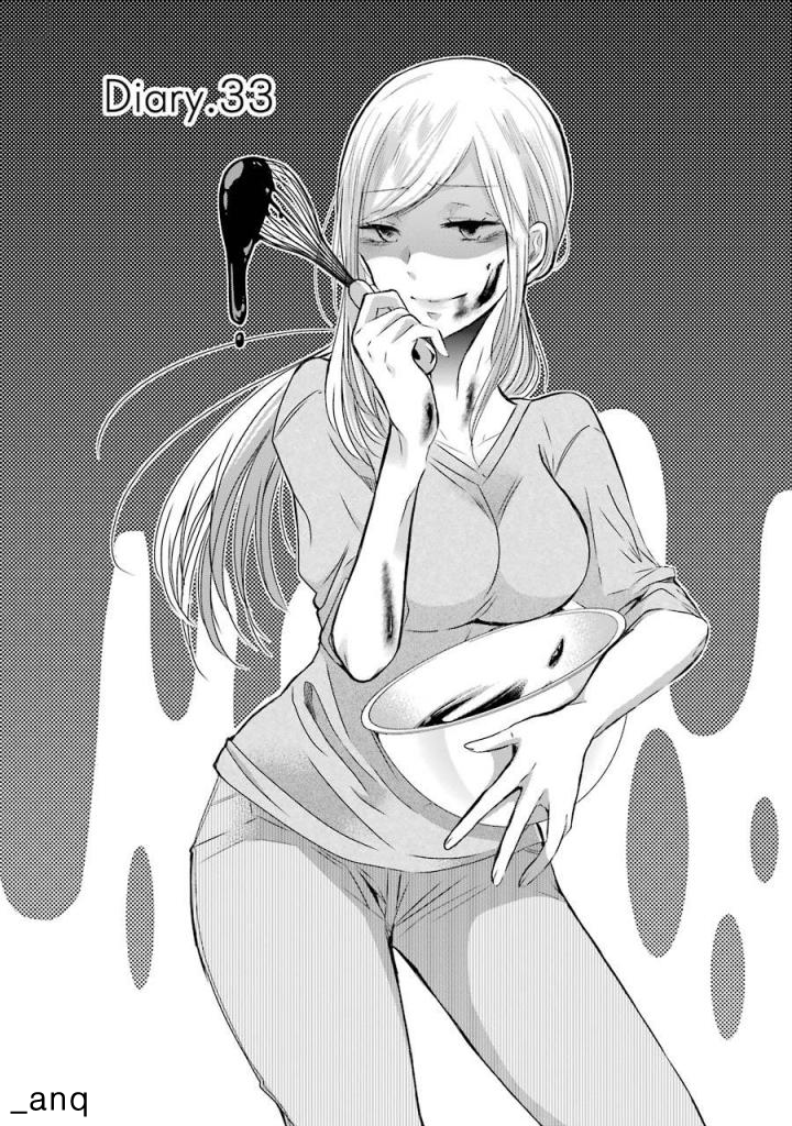 Ani no Yome to Kurashite Imasu. chapter 33 page 2