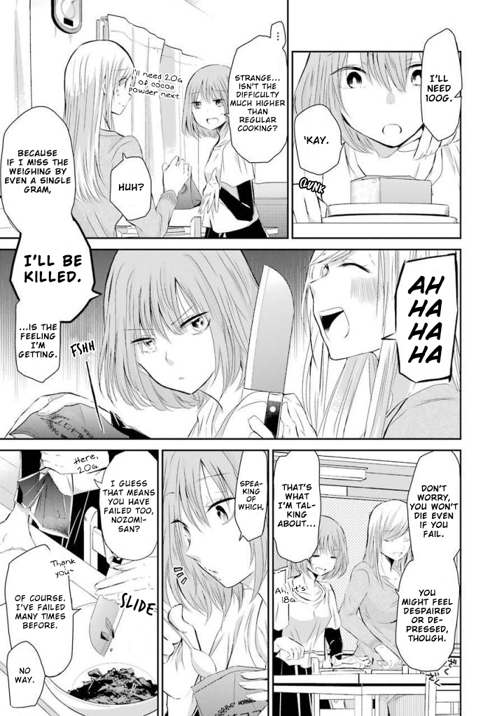 Ani no Yome to Kurashite Imasu. chapter 33 page 7