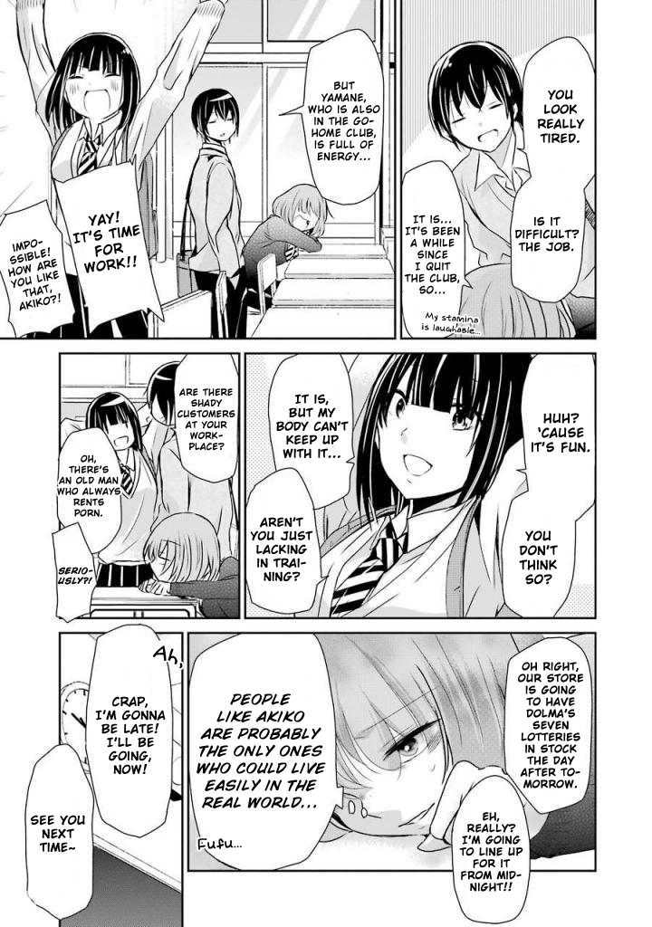 Ani no Yome to Kurashite Imasu. chapter 36 page 3