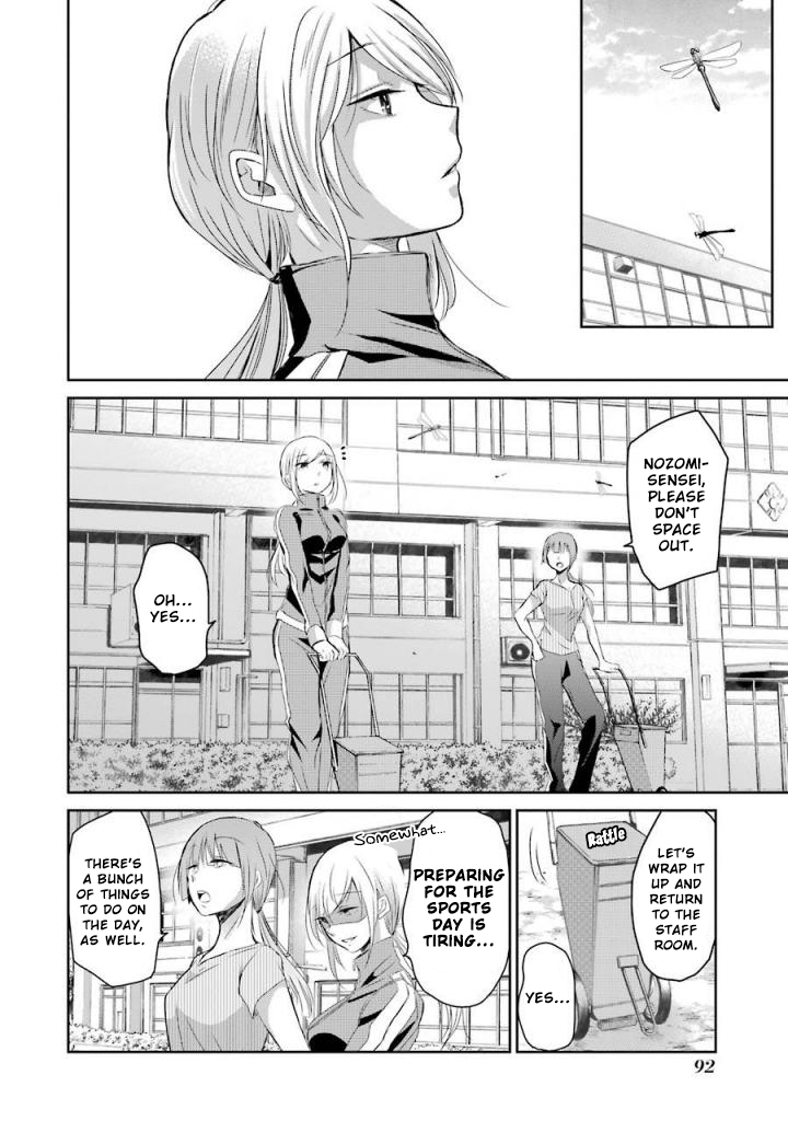 Ani no Yome to Kurashite Imasu. chapter 36 page 4