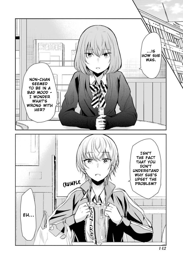 Ani no Yome to Kurashite Imasu. chapter 39 page 2