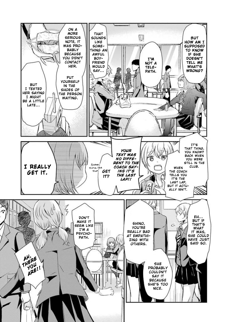 Ani no Yome to Kurashite Imasu. chapter 39 page 3