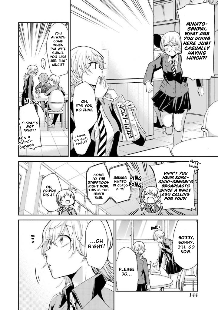 Ani no Yome to Kurashite Imasu. chapter 39 page 4