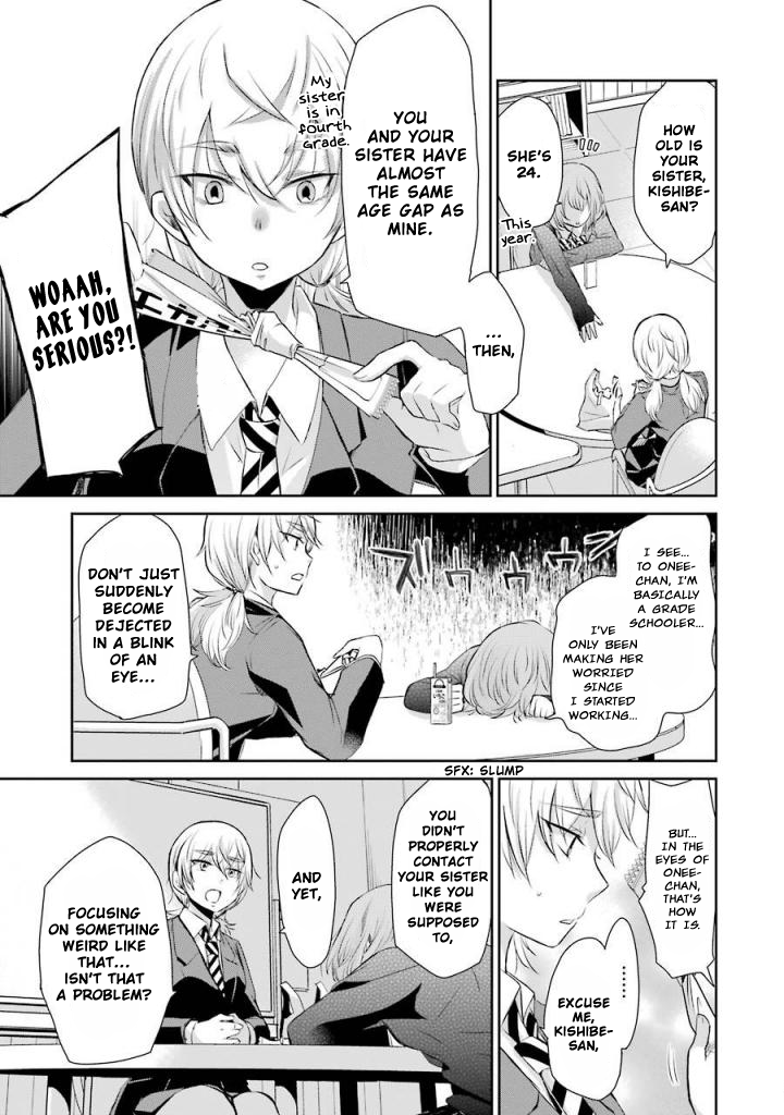 Ani no Yome to Kurashite Imasu. chapter 39 page 7