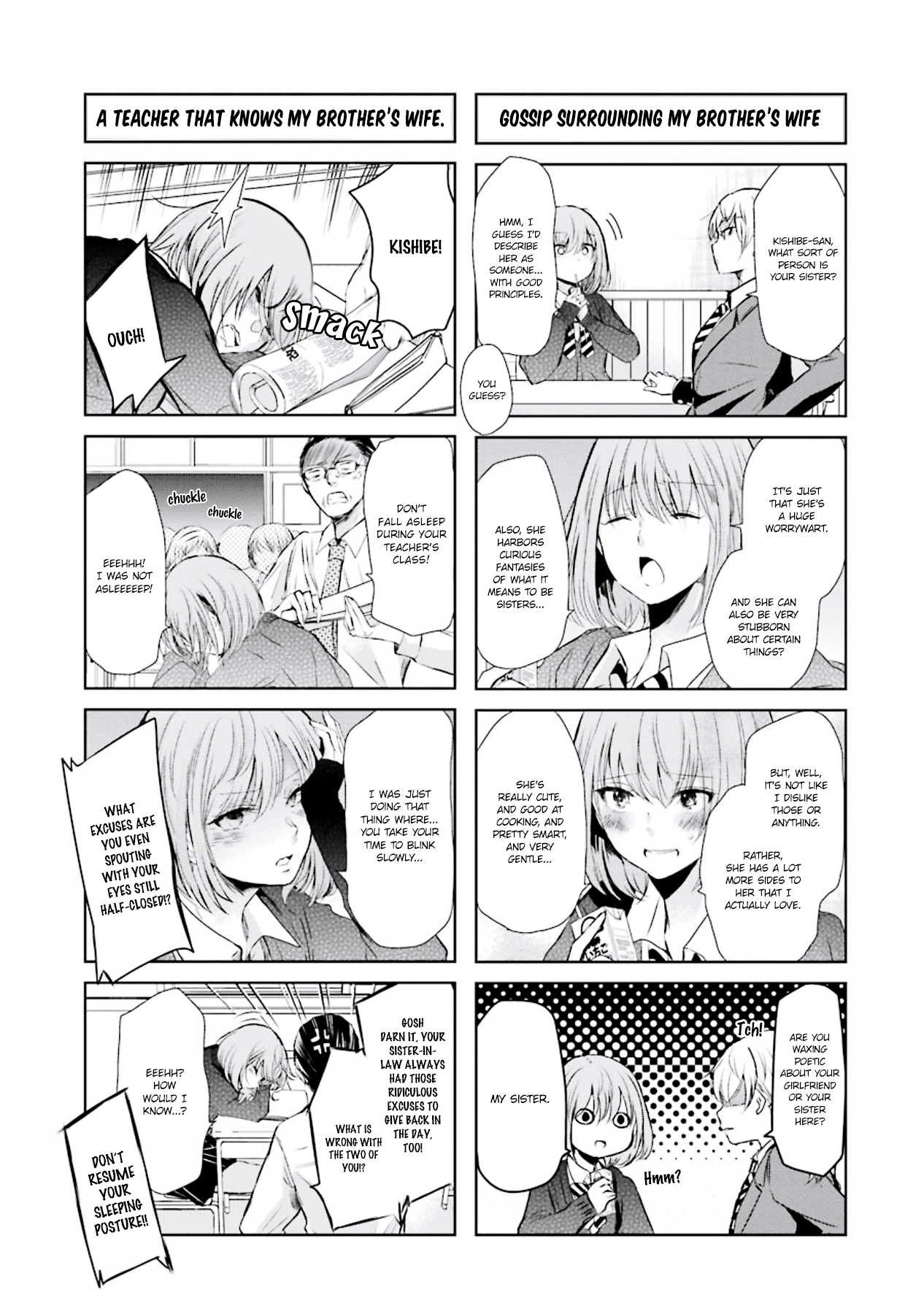 Ani no Yome to Kurashite Imasu. chapter 40.5 page 3