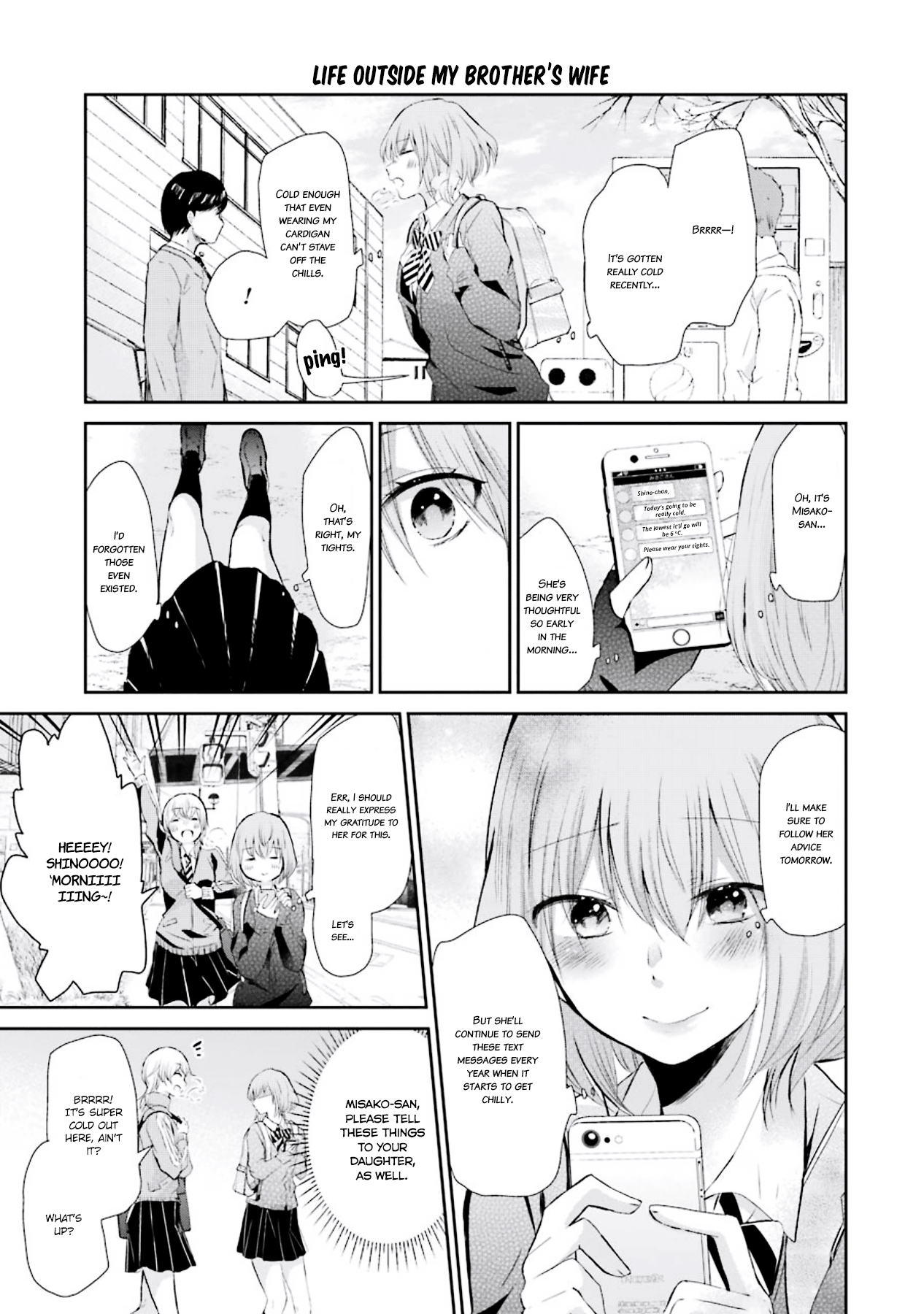 Ani no Yome to Kurashite Imasu. chapter 40.5 page 5