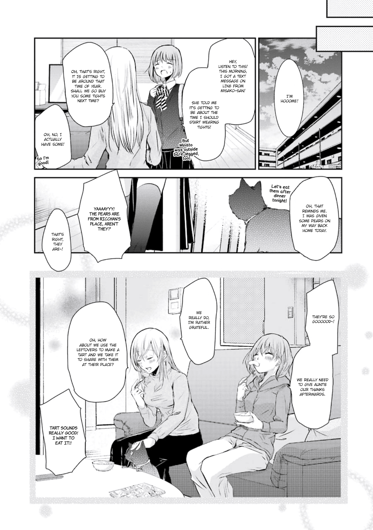 Ani no Yome to Kurashite Imasu. chapter 40.5 page 7