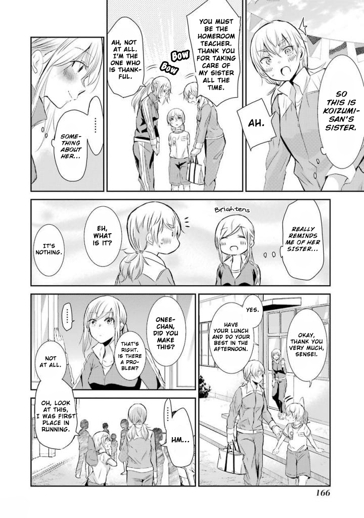 Ani no Yome to Kurashite Imasu. chapter 40 page 11