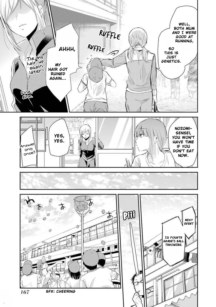 Ani no Yome to Kurashite Imasu. chapter 40 page 12