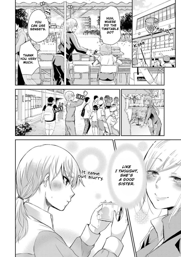 Ani no Yome to Kurashite Imasu. chapter 40 page 13