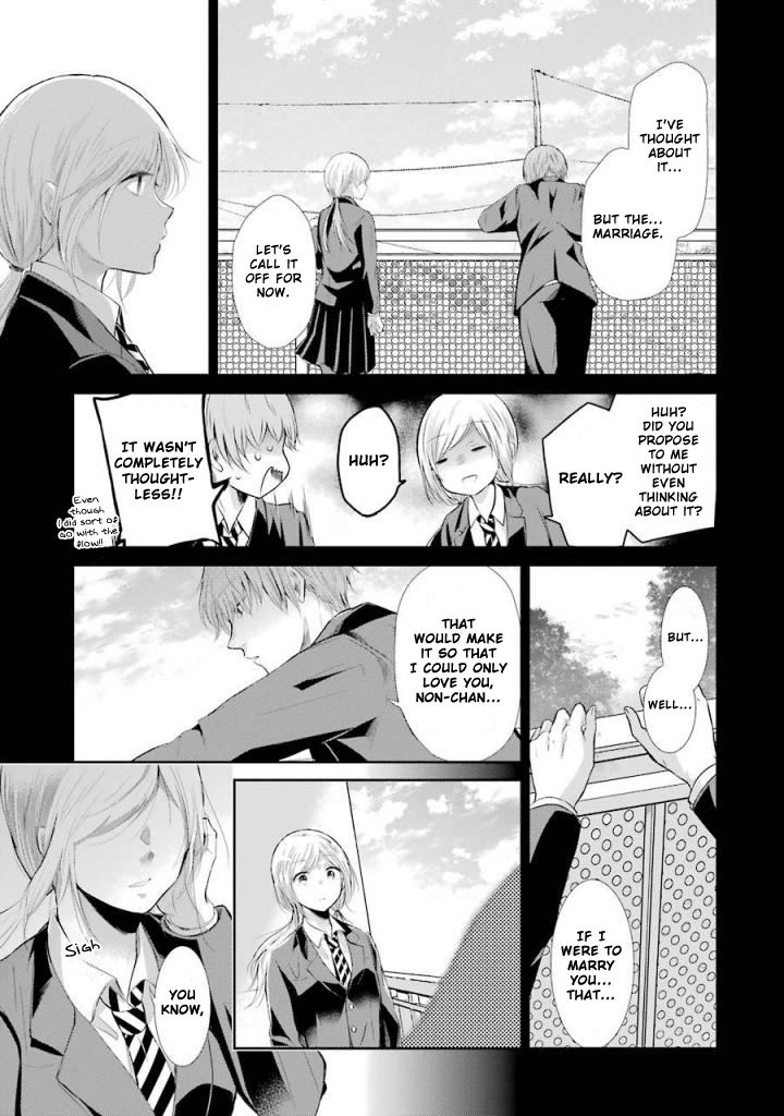 Ani no Yome to Kurashite Imasu. chapter 40 page 16