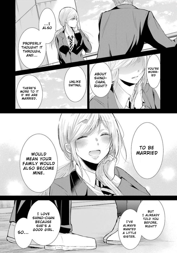 Ani no Yome to Kurashite Imasu. chapter 40 page 17