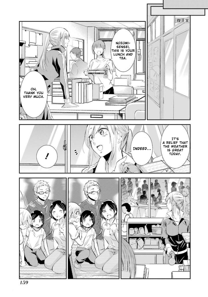 Ani no Yome to Kurashite Imasu. chapter 40 page 4