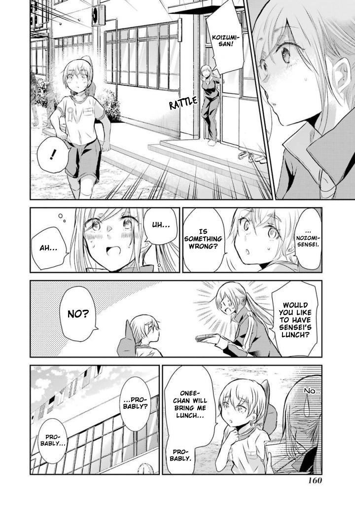 Ani no Yome to Kurashite Imasu. chapter 40 page 5