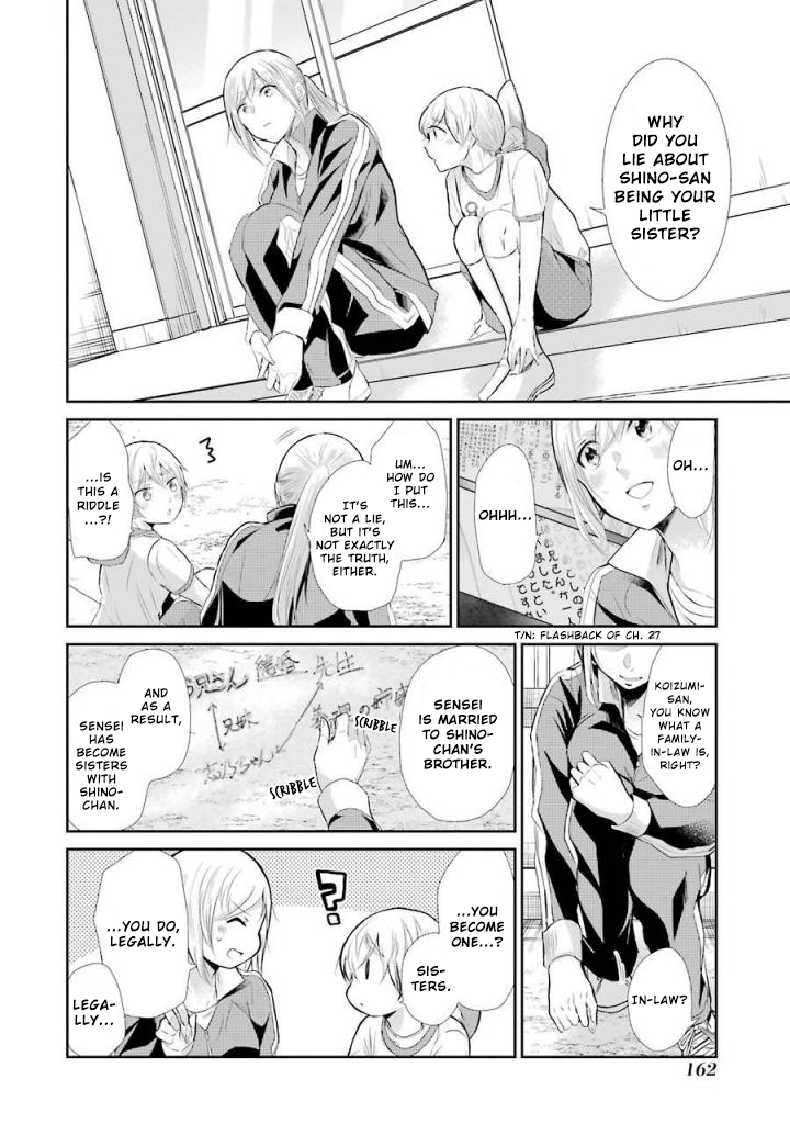 Ani no Yome to Kurashite Imasu. chapter 40 page 7