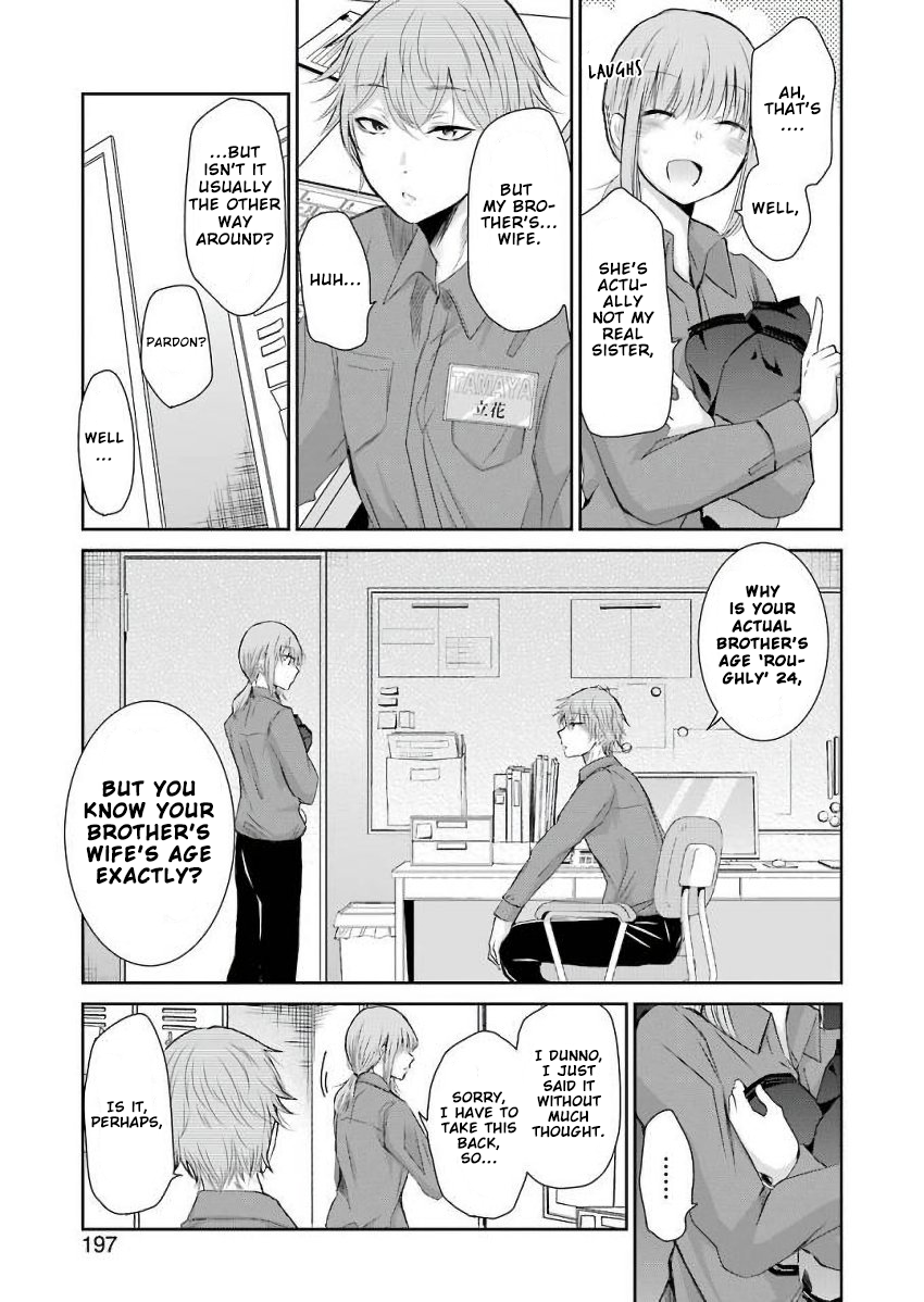 Ani no Yome to Kurashite Imasu. chapter 43 page 13