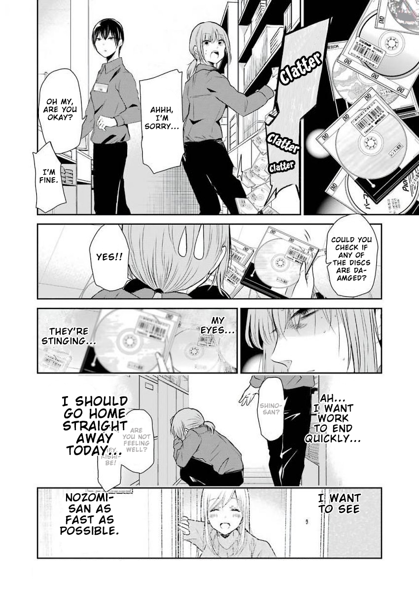 Ani no Yome to Kurashite Imasu. chapter 43 page 16