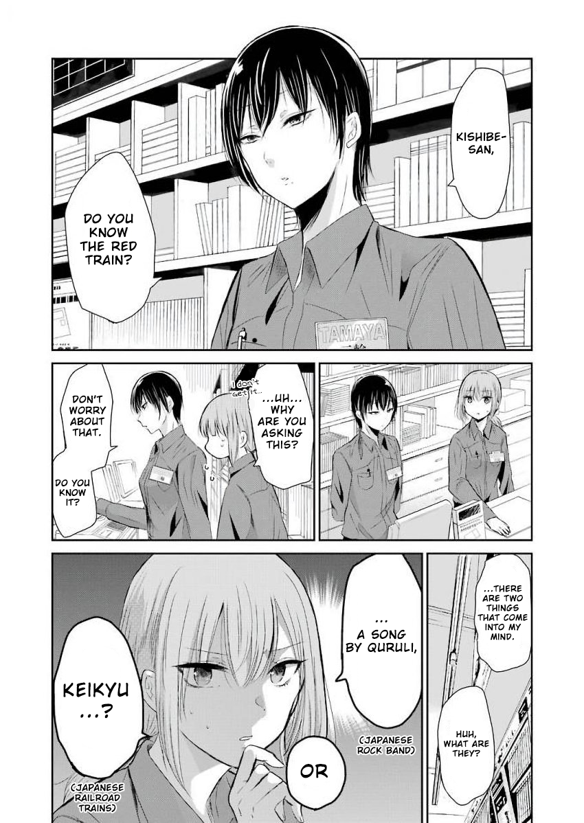 Ani no Yome to Kurashite Imasu. chapter 43 page 2