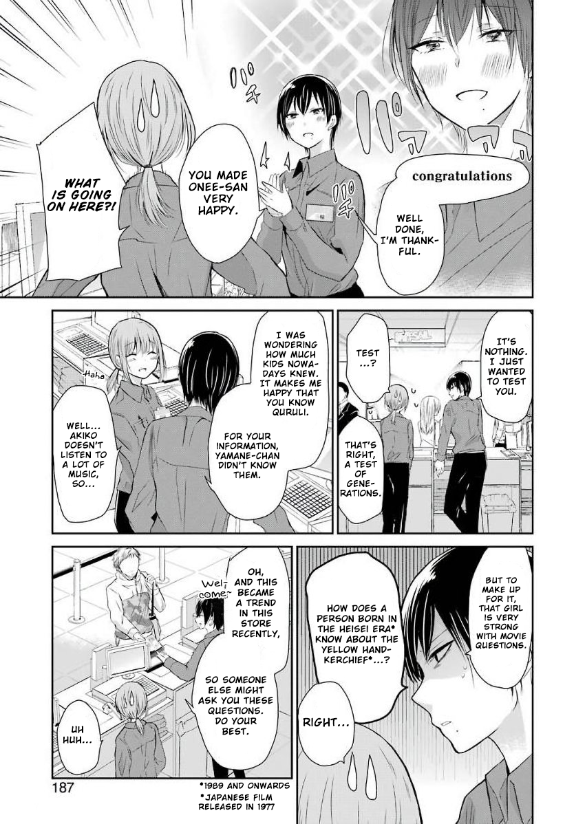 Ani no Yome to Kurashite Imasu. chapter 43 page 3