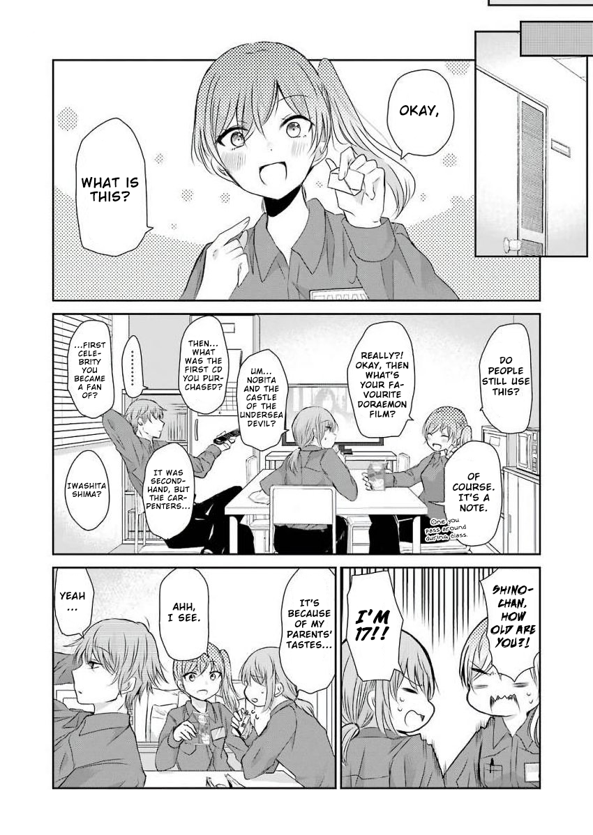 Ani no Yome to Kurashite Imasu. chapter 43 page 4