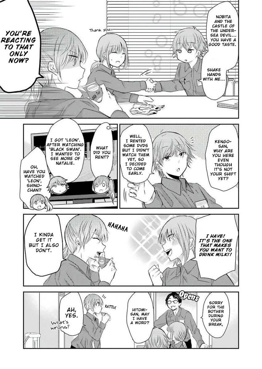 Ani no Yome to Kurashite Imasu. chapter 43 page 5