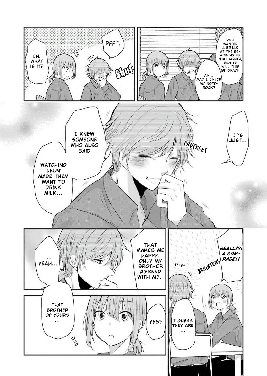 Ani no Yome to Kurashite Imasu. chapter 43 page 6