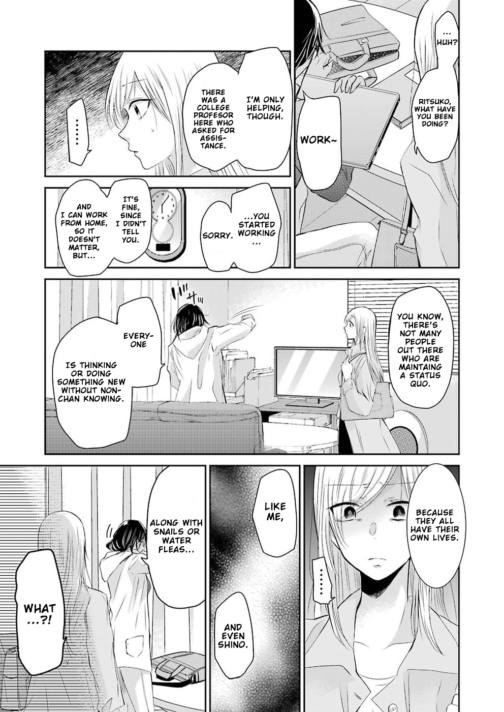 Ani no Yome to Kurashite Imasu. chapter 44 page 15