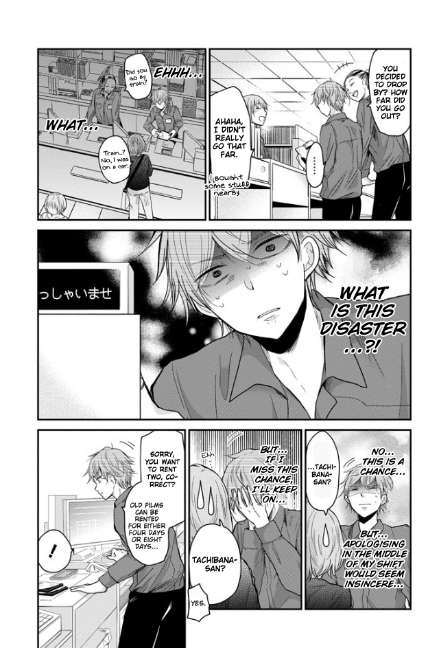 Ani no Yome to Kurashite Imasu. chapter 47 page 10