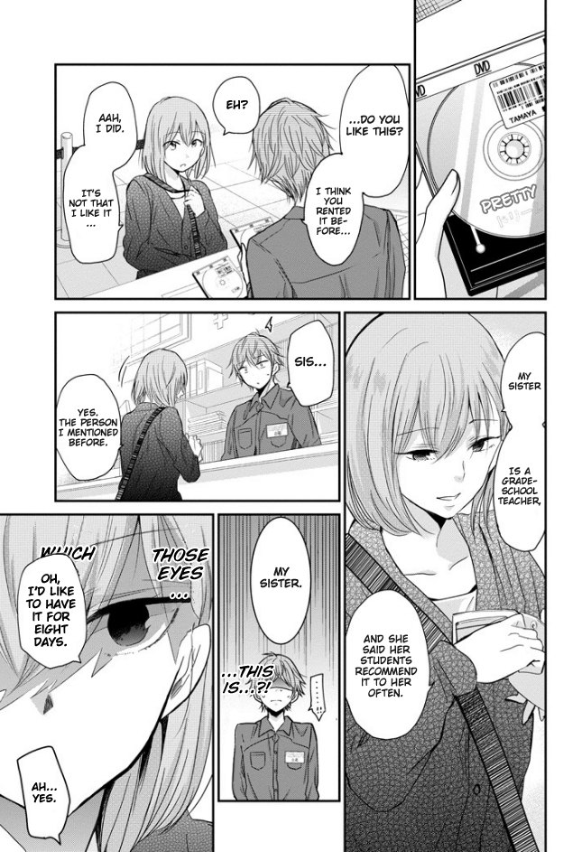 Ani no Yome to Kurashite Imasu. chapter 47 page 11