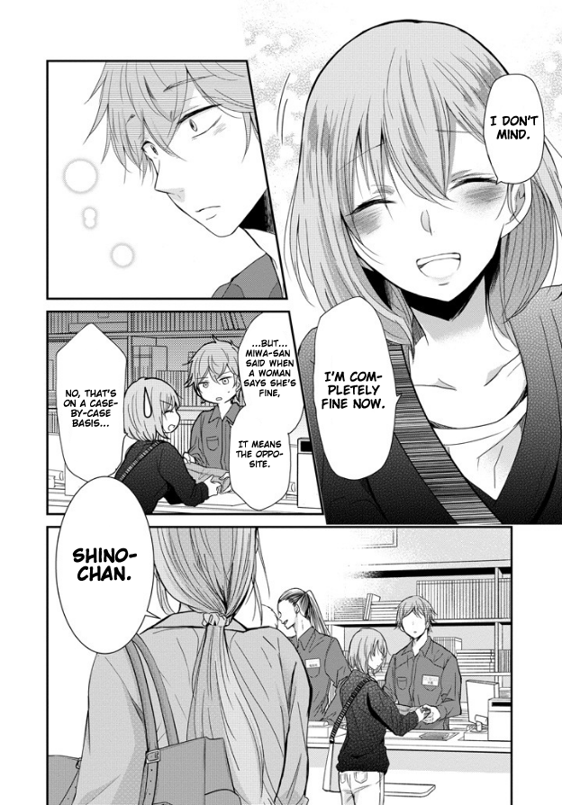 Ani no Yome to Kurashite Imasu. chapter 47 page 15