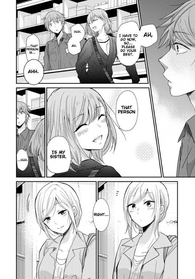 Ani no Yome to Kurashite Imasu. chapter 47 page 17