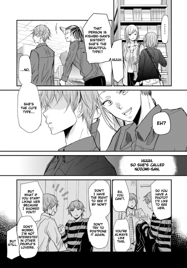 Ani no Yome to Kurashite Imasu. chapter 47 page 18