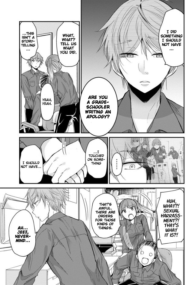 Ani no Yome to Kurashite Imasu. chapter 47 page 4