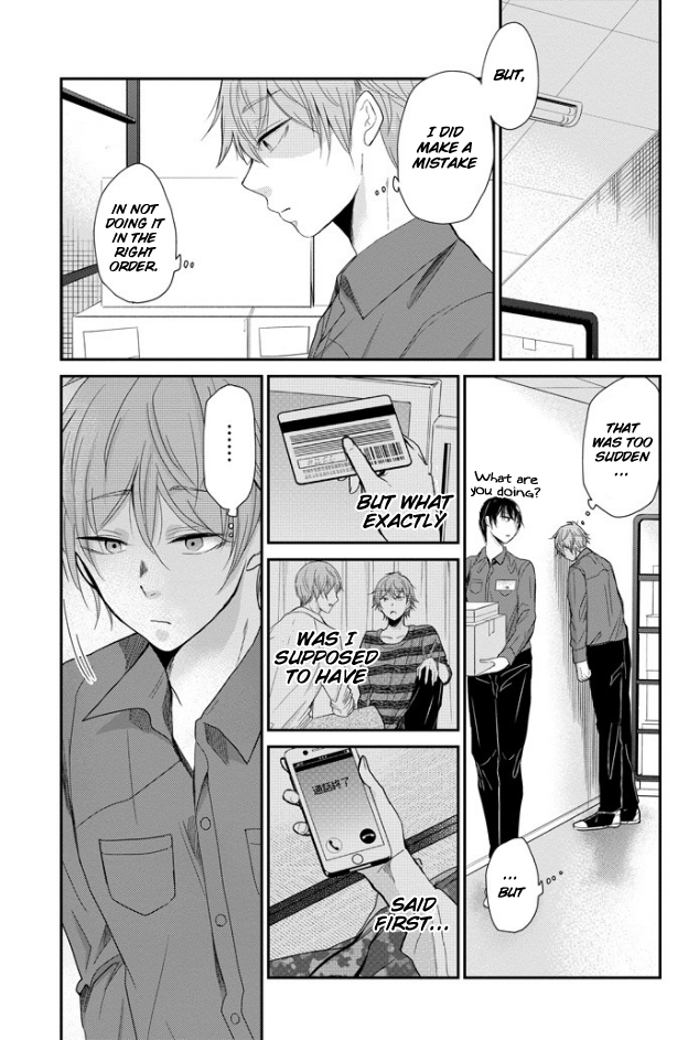 Ani no Yome to Kurashite Imasu. chapter 47 page 5