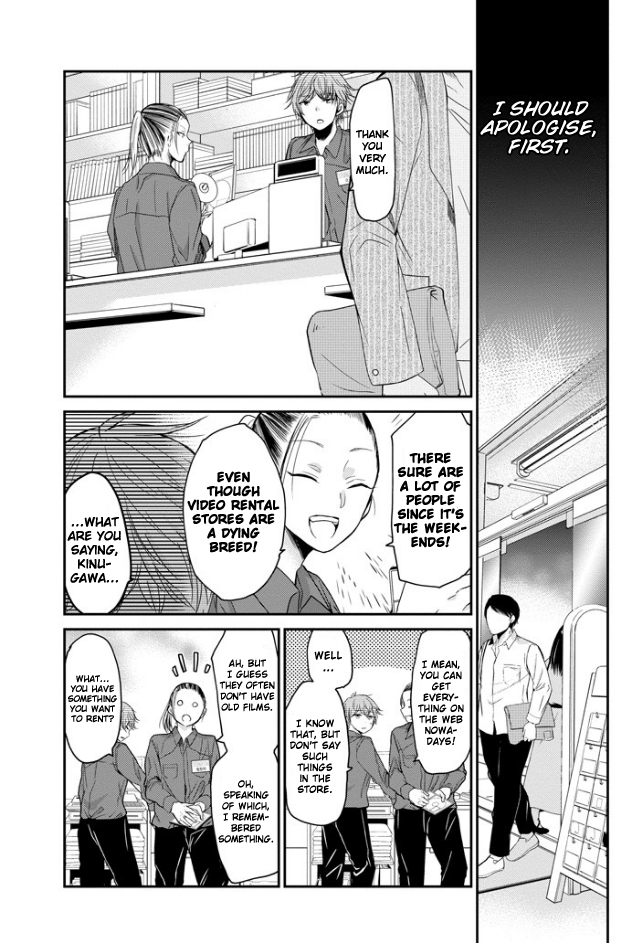 Ani no Yome to Kurashite Imasu. chapter 47 page 6