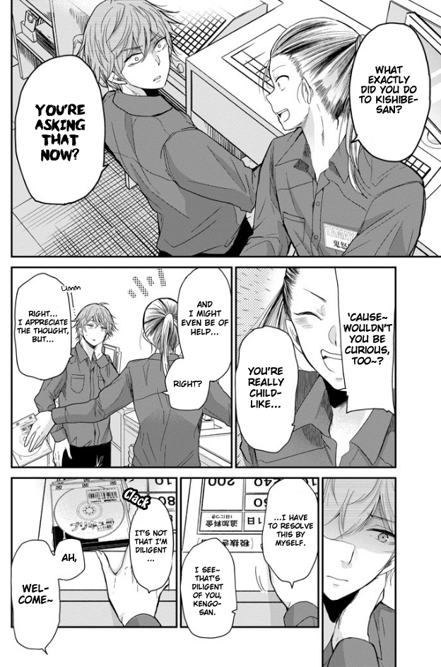 Ani no Yome to Kurashite Imasu. chapter 47 page 7