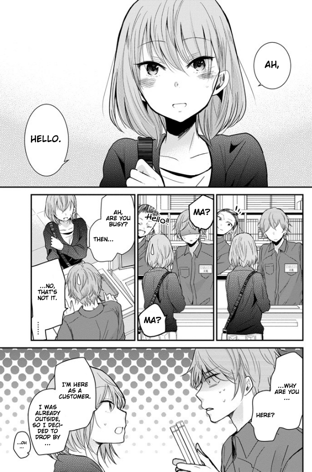 Ani no Yome to Kurashite Imasu. chapter 47 page 9