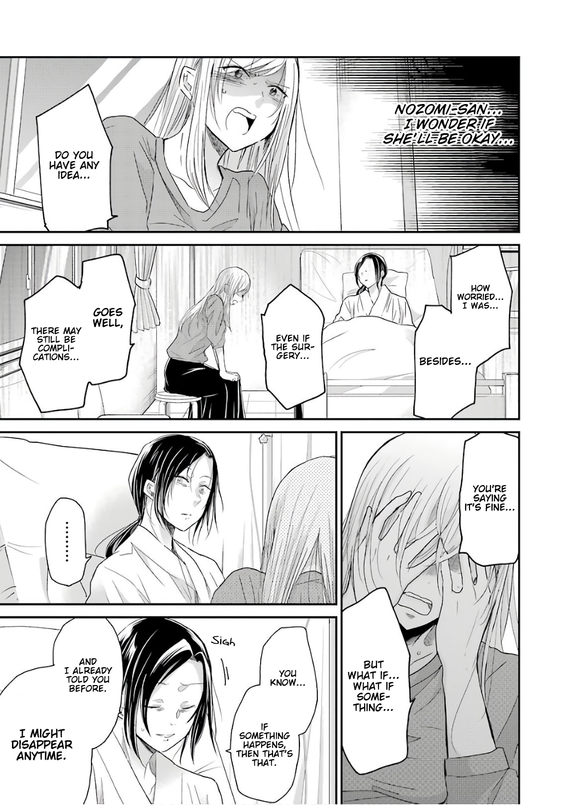 Ani no Yome to Kurashite Imasu. chapter 49 page 13