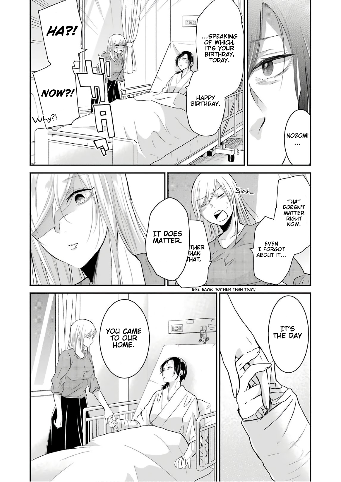 Ani no Yome to Kurashite Imasu. chapter 49 page 15