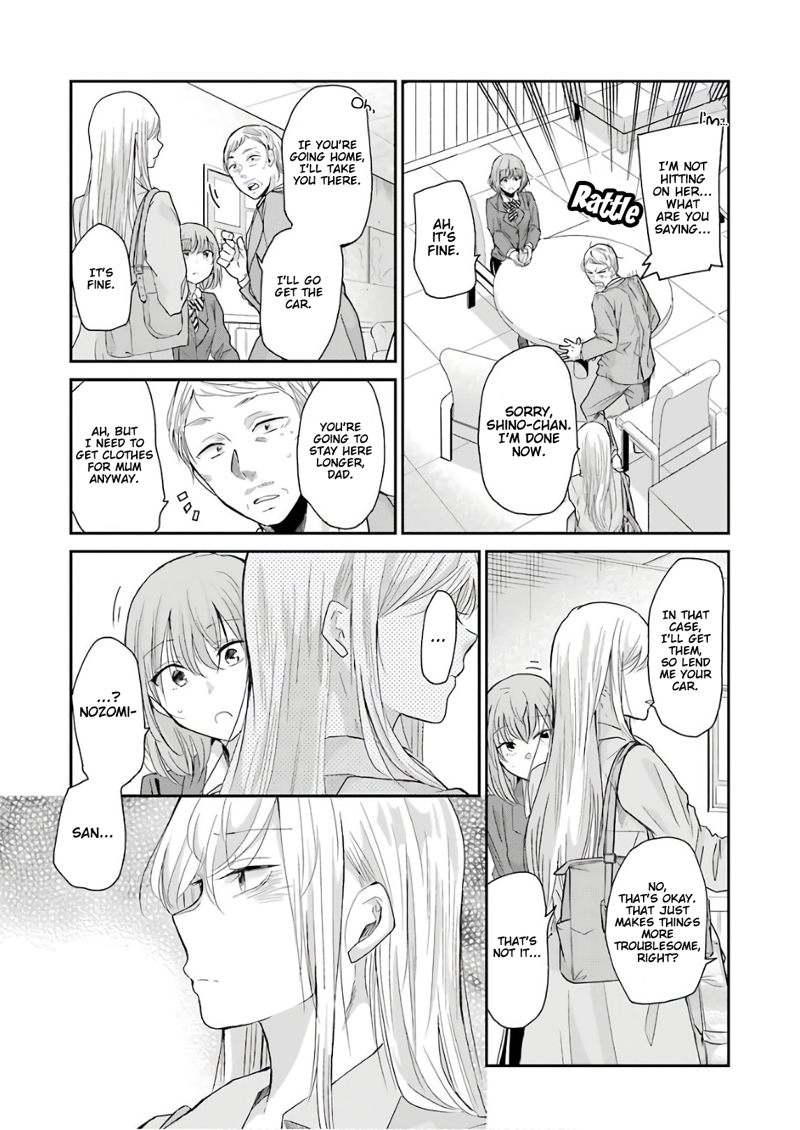 Ani no Yome to Kurashite Imasu. chapter 49 page 19