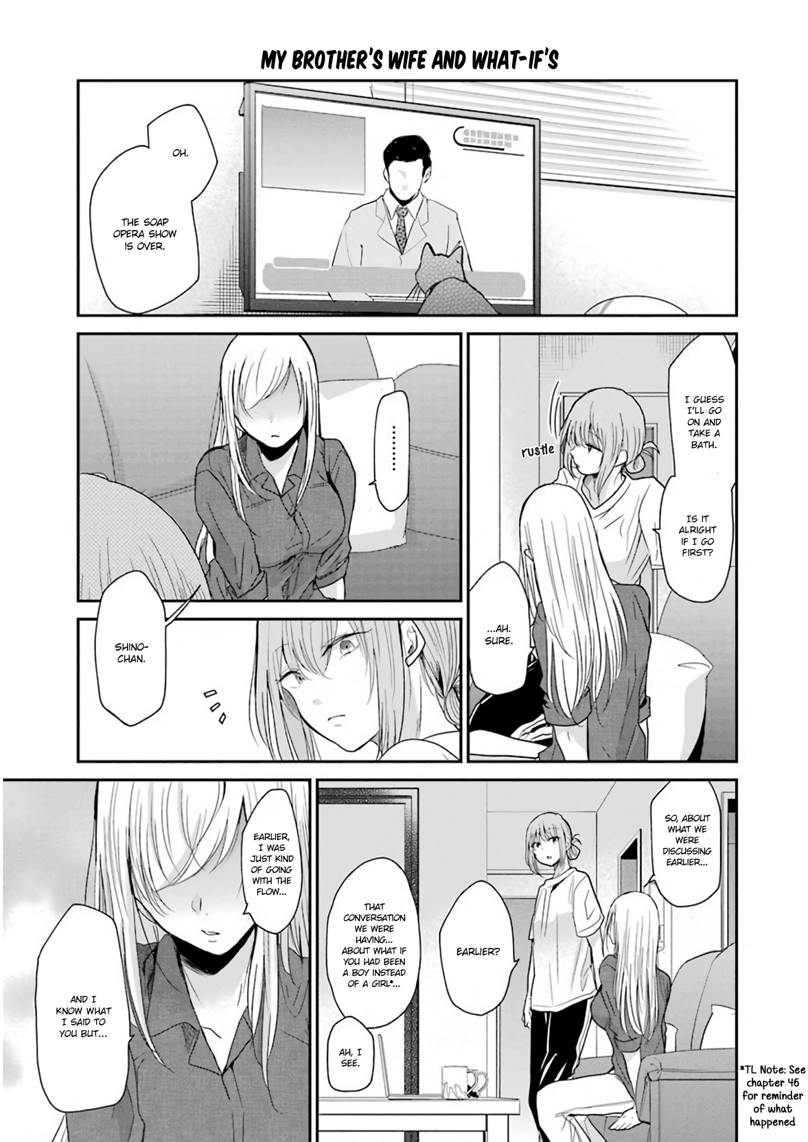 Ani no Yome to Kurashite Imasu. chapter 50.5 page 2