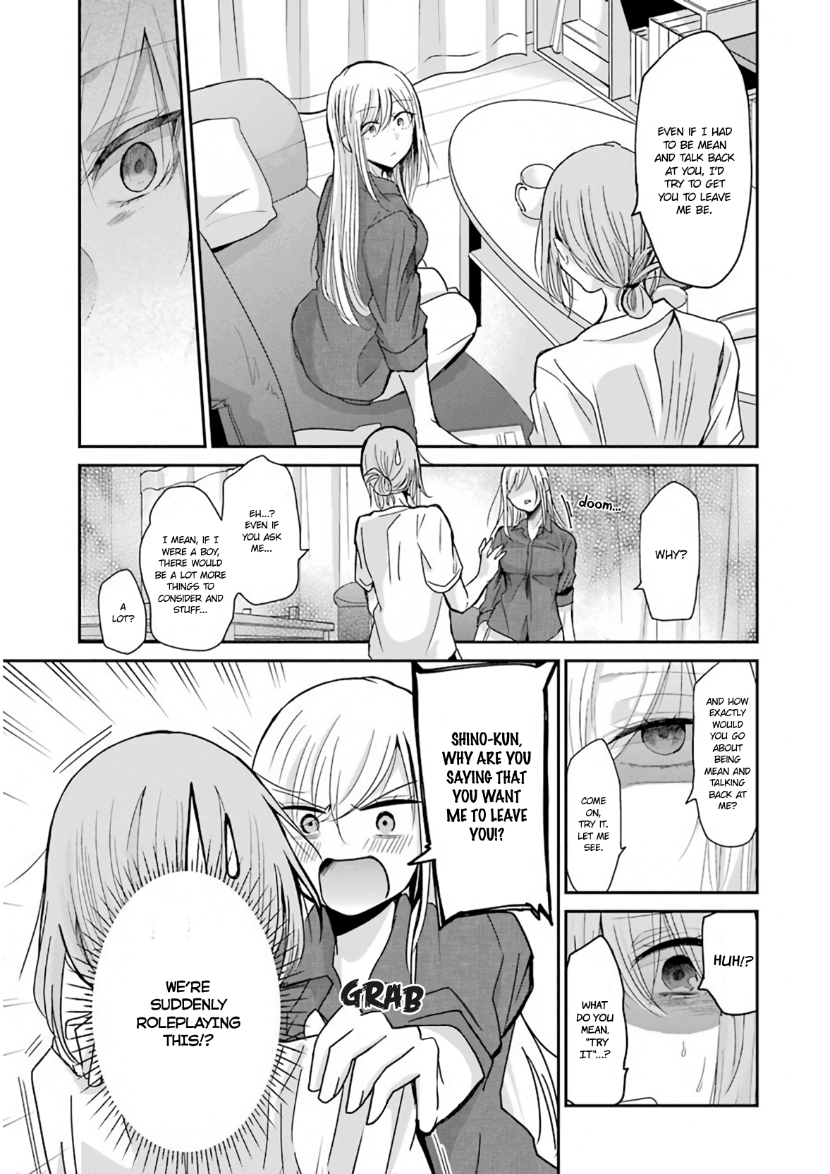 Ani no Yome to Kurashite Imasu. chapter 50.5 page 4