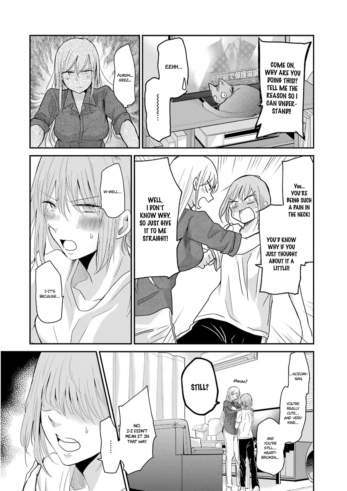 Ani no Yome to Kurashite Imasu. chapter 50.5 page 5