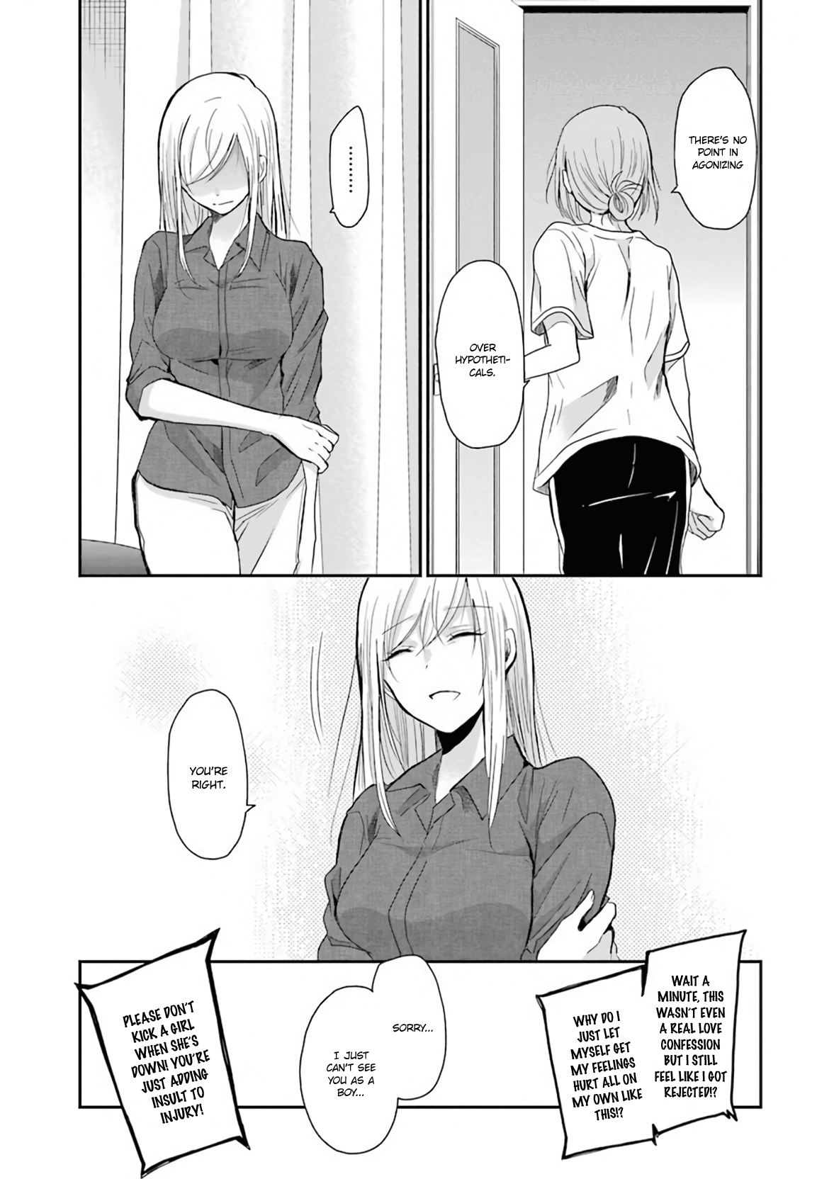 Ani no Yome to Kurashite Imasu. chapter 50.5 page 8